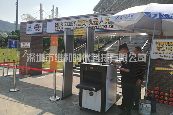 2018國際機器人競賽深圳賽區(qū)購買維和時代安檢門廠家SD-600型安檢門[圖]