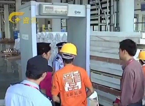 CEIA啟亞HI-PE“五顆星”進(jìn)口安檢門駐足南寧東盟博覽會(huì)圖