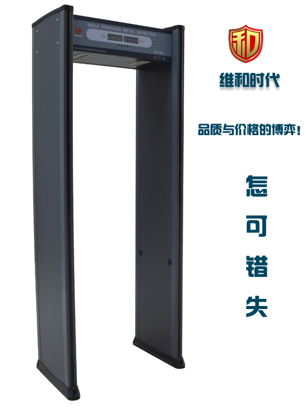維和時代安檢門助力南京腦科醫院安全升級[圖]